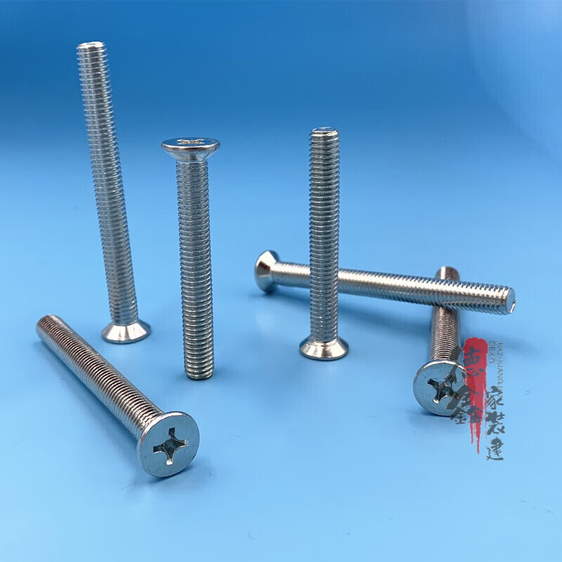 电磁锁加长螺丝磁力锁螺丝配件门吸磁力锁配件包磁力锁螺帽j加长螺丝