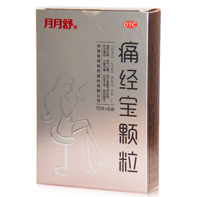 月月舒 痛经宝颗粒6袋 kj y 【1盒】