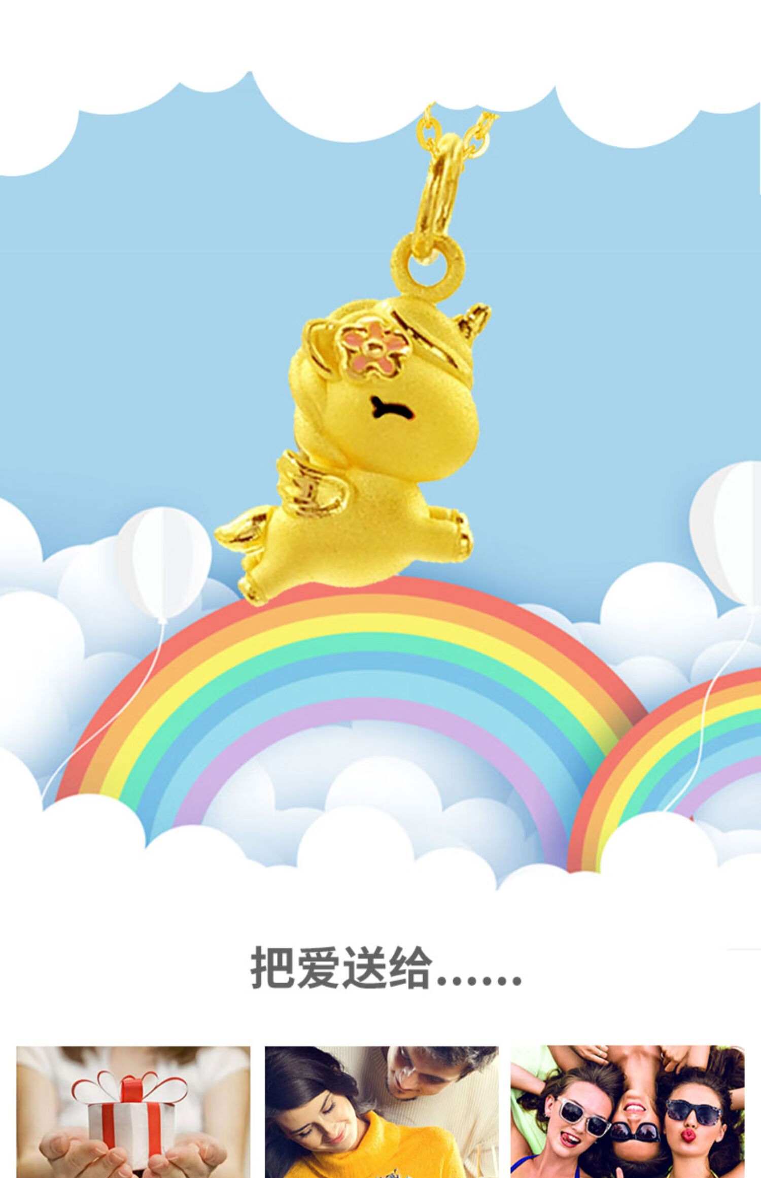 老凤凰款黄金吊坠金吊坠女独角兽足金项链999金马金金子挂坠黄金吊坠