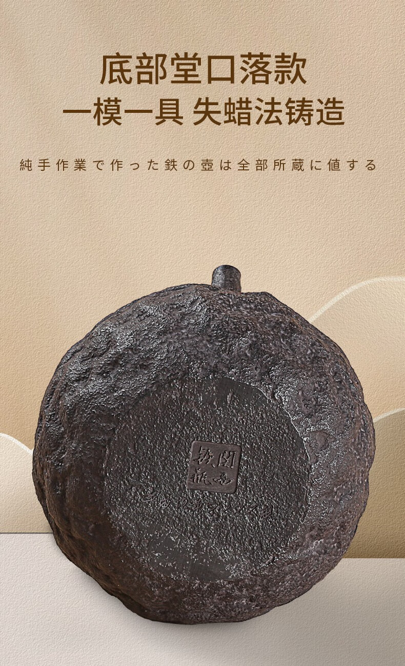 关西铁瓶铁壶日本原装进口纯手工铸铁壶泡茶壶煮茶家用烧水壶电陶炉煮