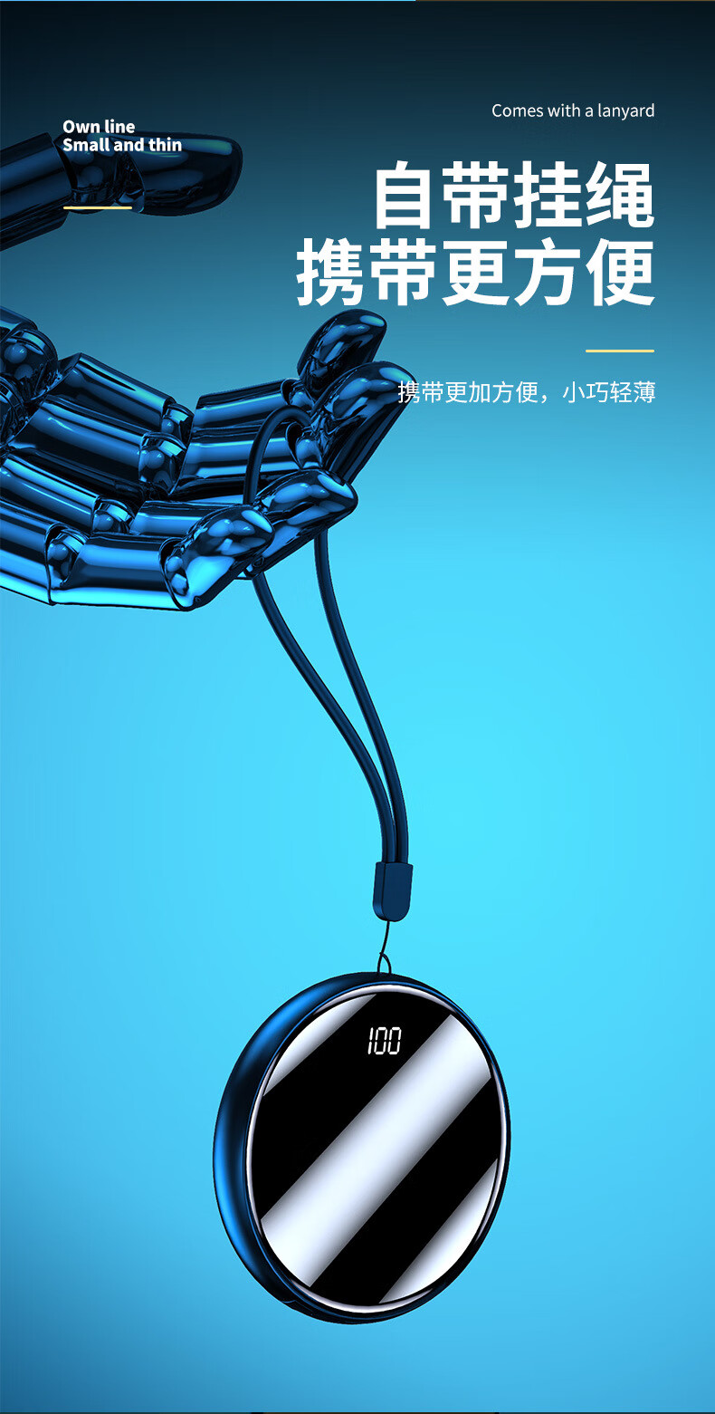 适用迷你圆形充电宝超大容量20000毫安超薄便携自带4线华为苹果通