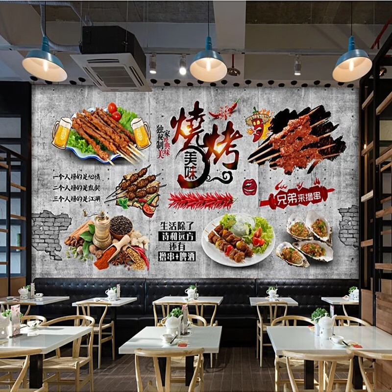 伊尔雅怀旧复古个性烧烤店墙纸撸串烤肉店壁纸网红店铺装修工业风无缝