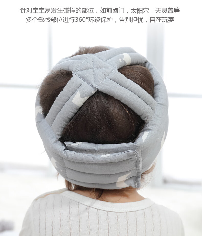 婴儿防摔护头帽宝宝学步走路防摔防撞枕垫保护儿童头部磕伤帽子透气可