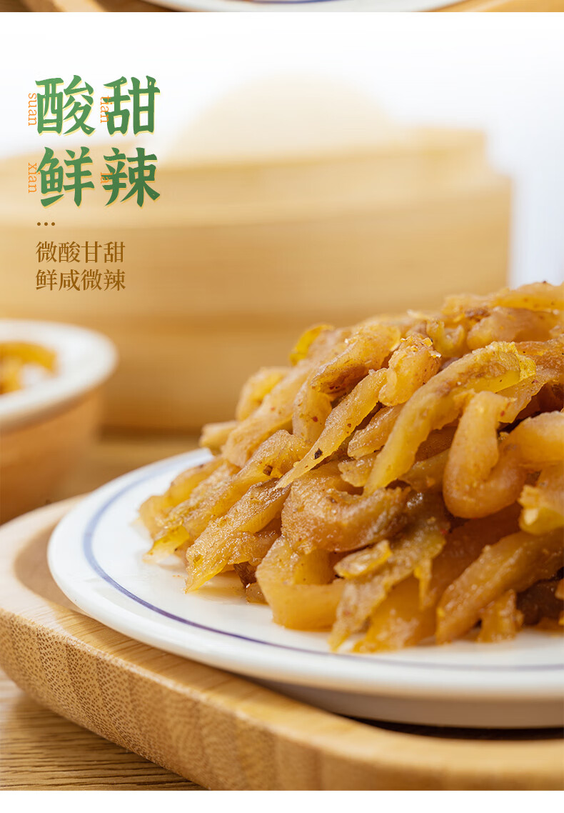 通海 云南特产通海酱菜黄芥菜芥菜酸菜疙瘩咸菜新鲜自制下饭菜 通海黄