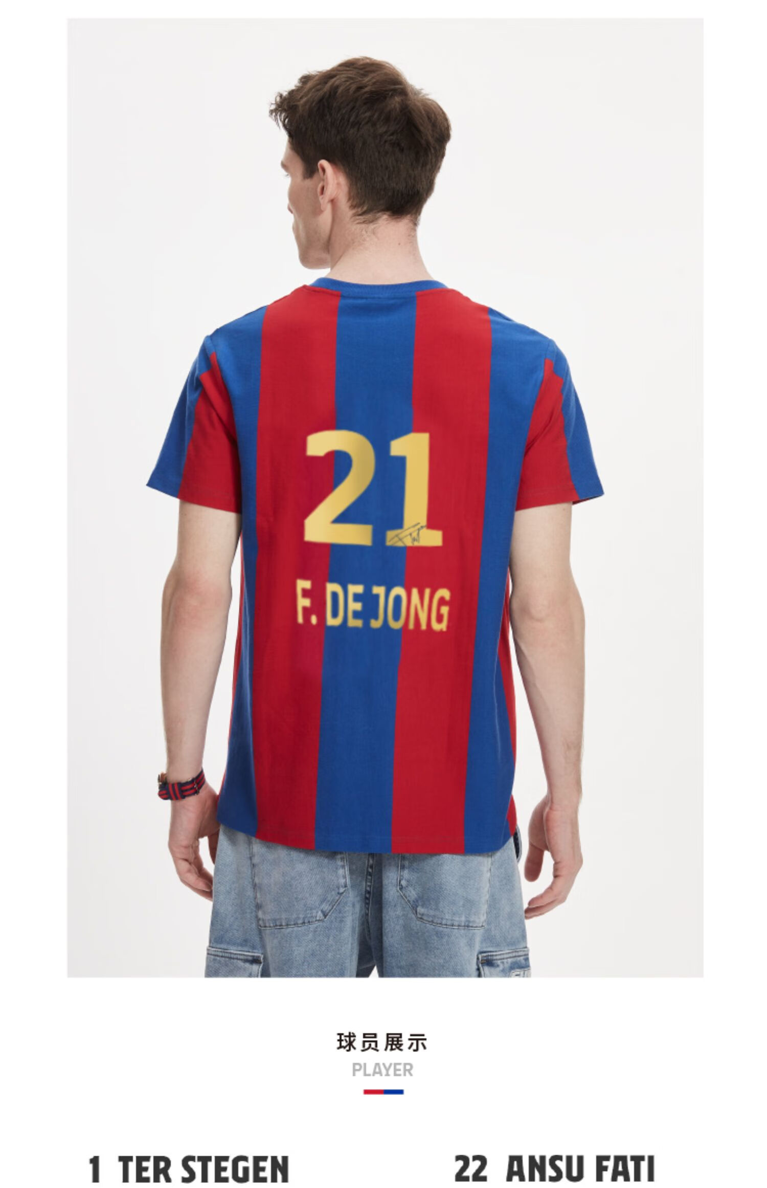 足球服t恤巴塞罗那俱乐部官方商品巴萨球迷球衣t恤皮克德容印号签名