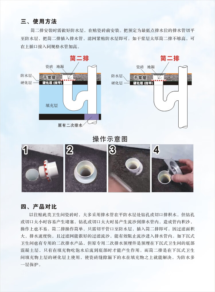 触变泥浆套下沉示意图图片