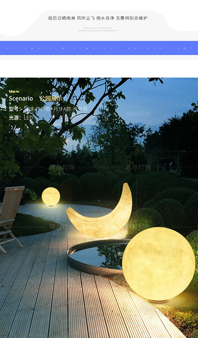 商场同款月球灯月亮灯户外圆球氛围庭院灯网红客厅卧室床头台灯月亮