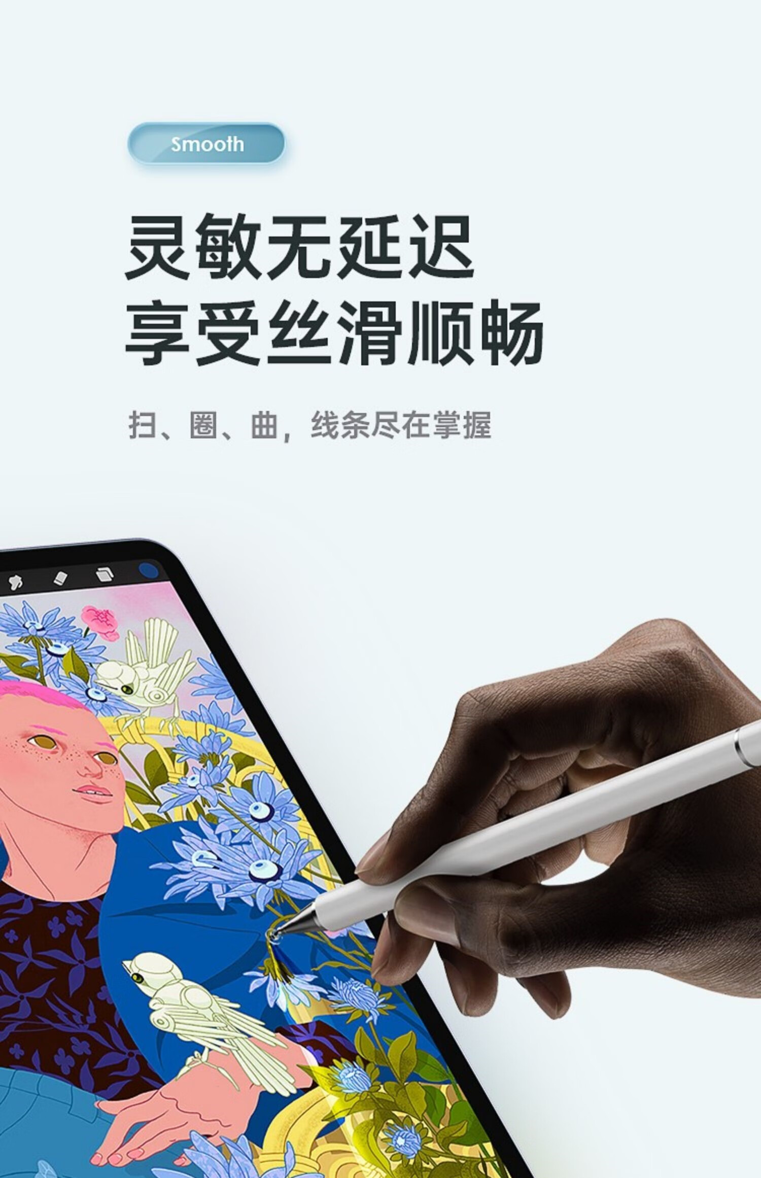 适用原厂触控笔华为matepadpro电容笔苹果ipad平板电脑m pencil通用