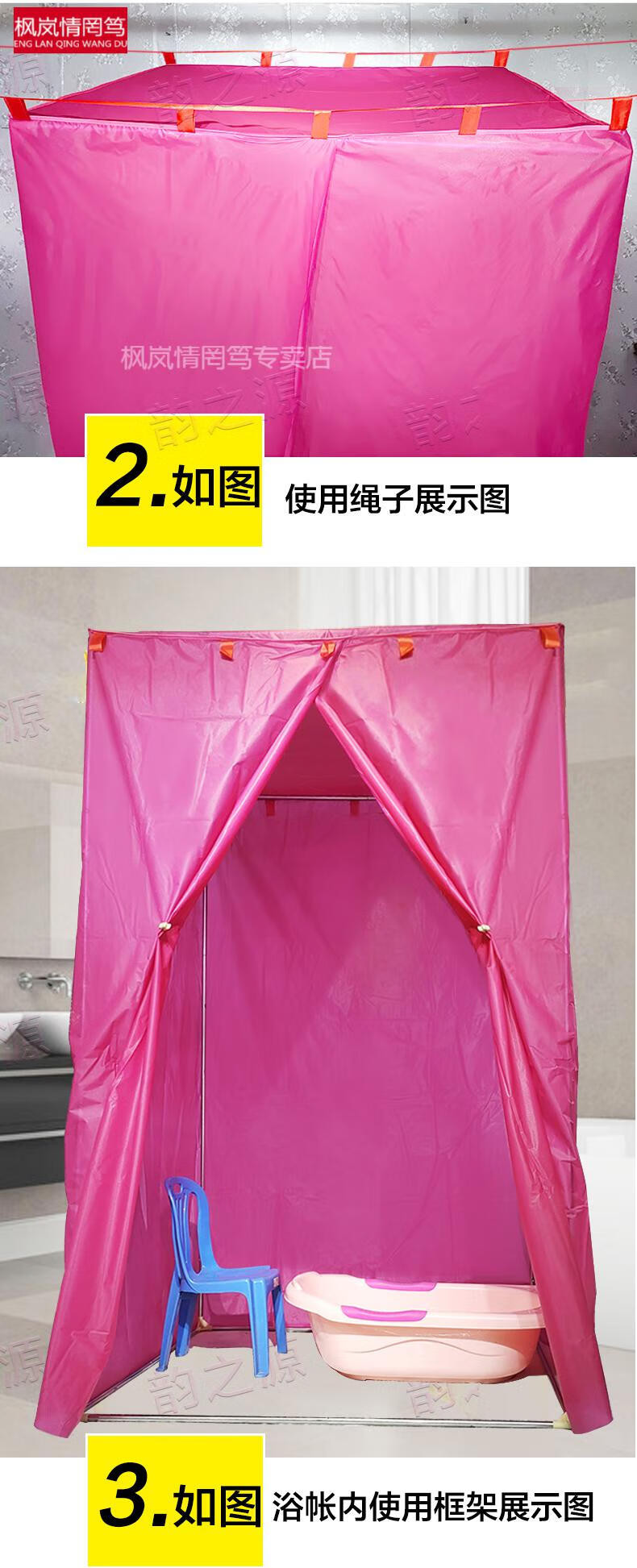 拉链浴帐长方形框架浴帐大人孩子冬天家用洗澡简易帐篷加厚浴罩淋浴罩