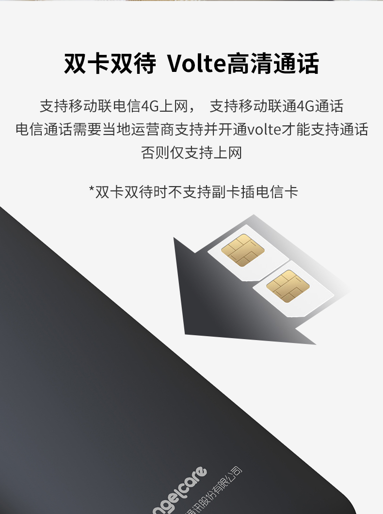 守护宝上海中兴k199全网通4g智能按键老人手机大字体老人机大声音定位