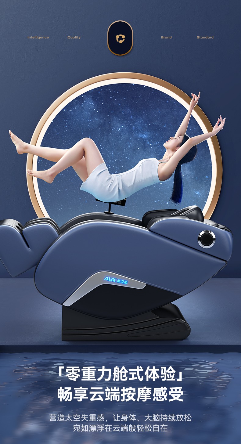 全身家庭智能太空舱按摩器躺椅子黑蓝玉石机芯大腿绑腿臀足推揉热敷