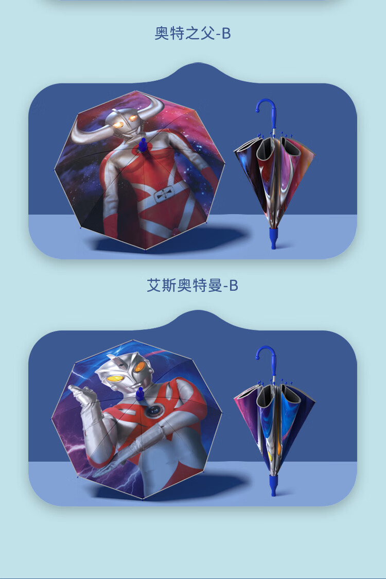 新品小学生雨伞男孩年新款奥特曼儿童雨伞男孩小学生中大号幼儿园卡通