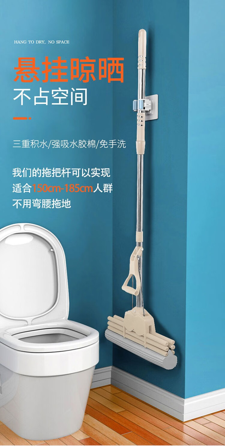 百家好世胶棉拖把百家好世免手洗胶棉拖把懒人家用海绵吸水滚轮积水