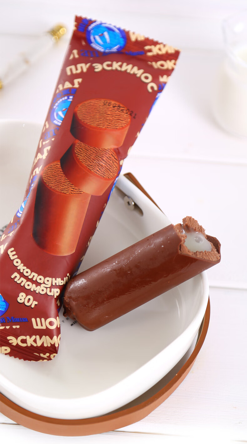2支 俄罗斯海象奶罐炼乳流心巧克力冰淇淋80g 超厚巧克力脆皮雪糕
