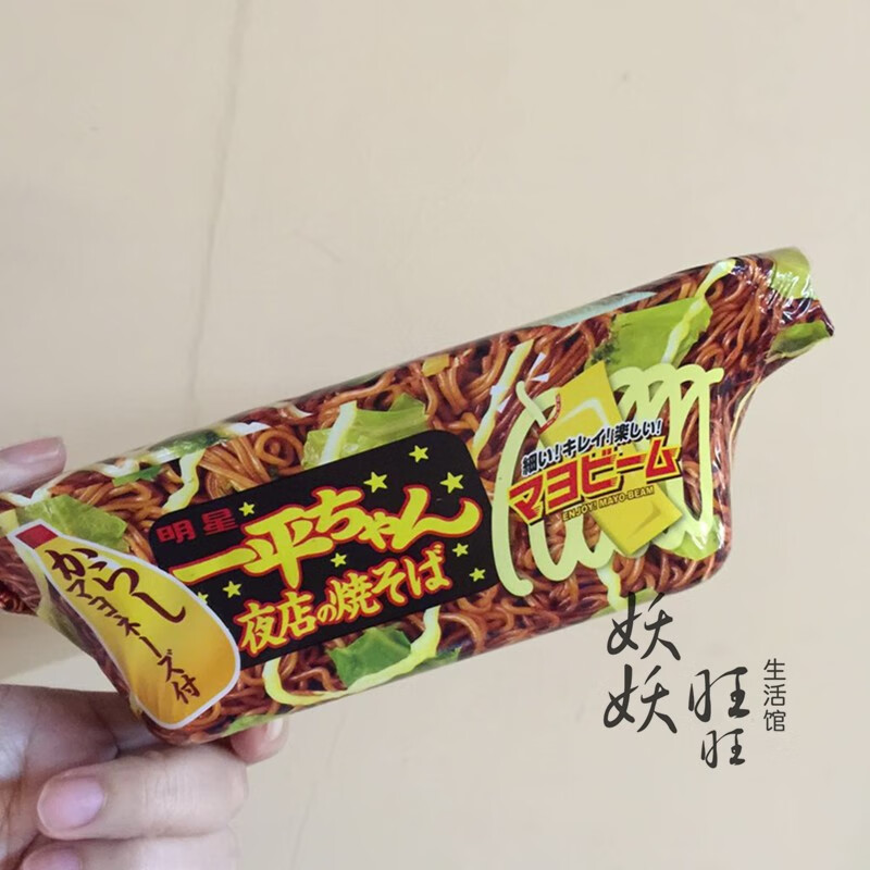 芥末 盐 明太子 3款【图片 价格 品牌 报价】-京东