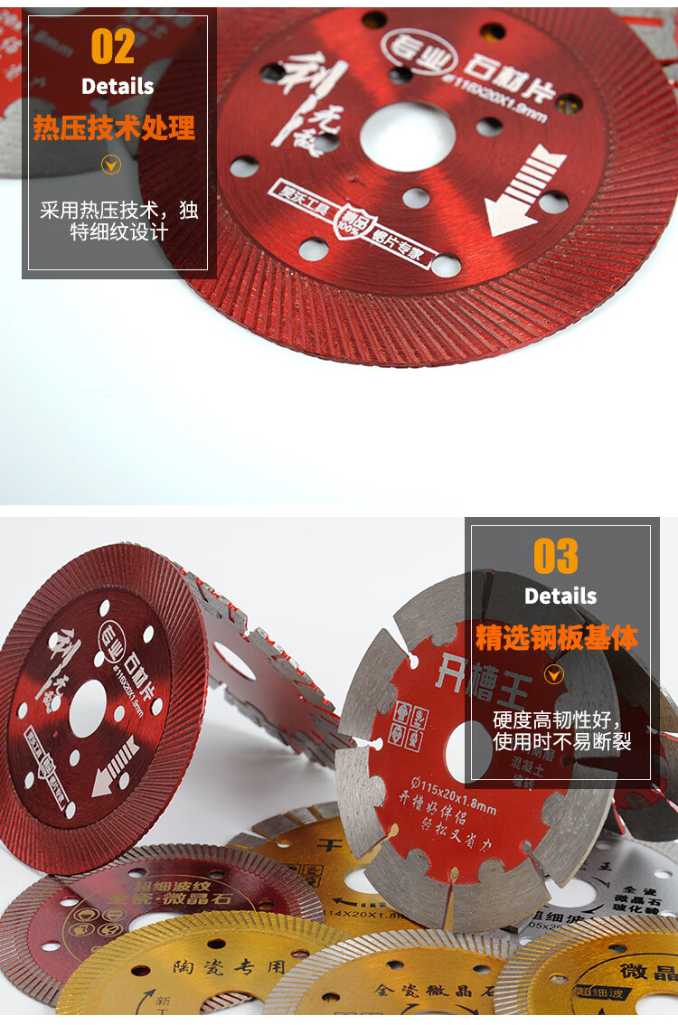 定制瓷砖切割片水电开槽机刀片大理石材无齿锯锯片可以干切混凝土开槽