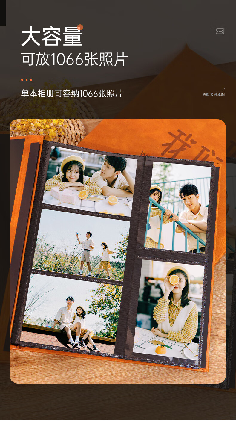 10051662510852商品名称:520礼物 精美皮质插页式情侣恋爱记录相册本