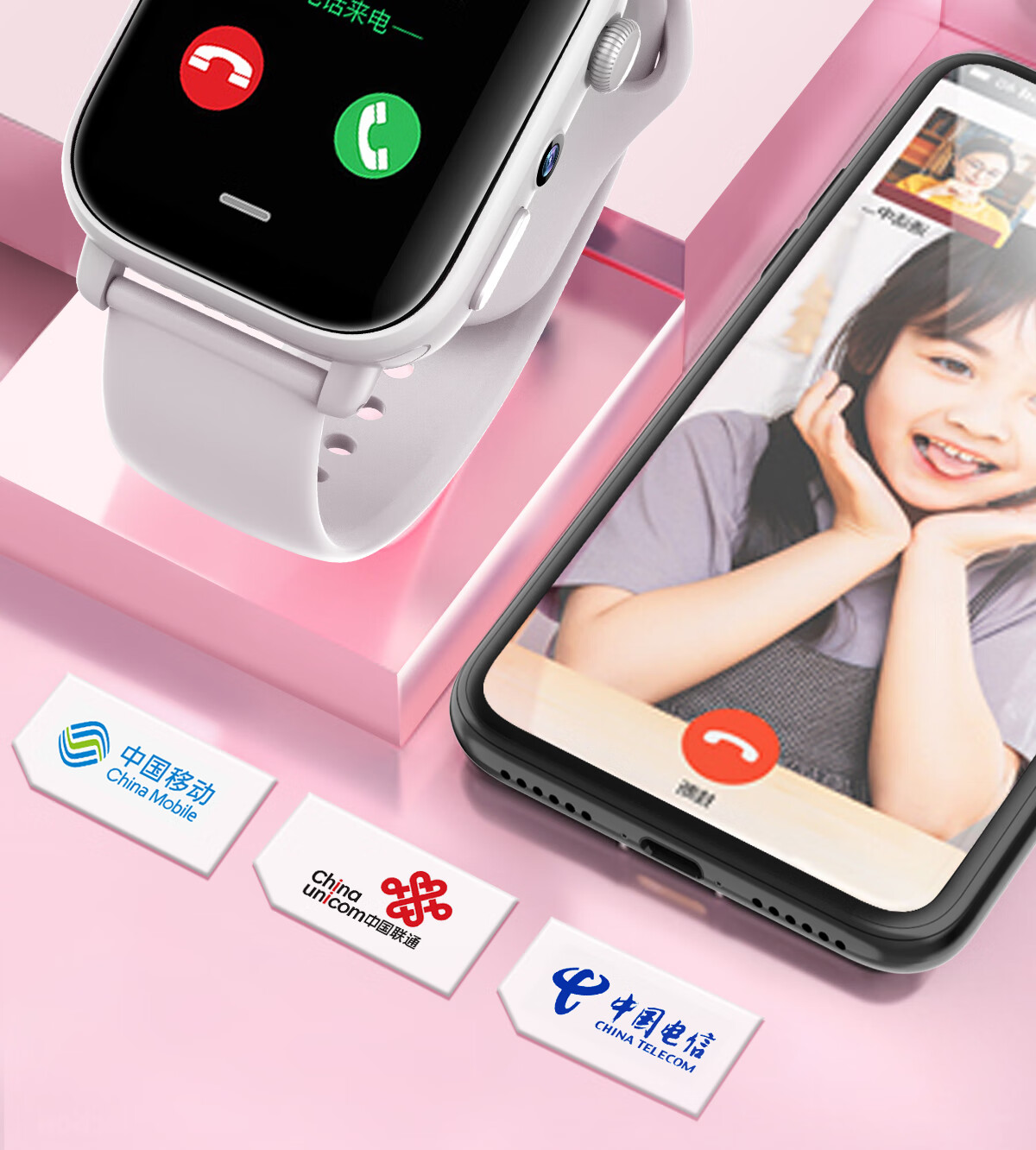 apple 苹果5g儿童电话手表男女孩小学生初高中生4g通电信青少年成年