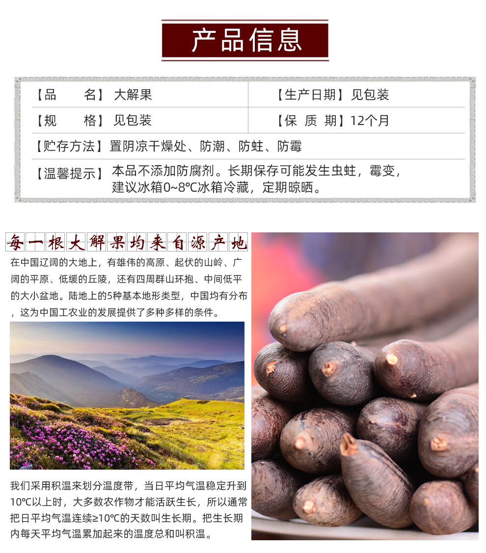 仙芝御大解果腊肠树便秘果大解牛角树果便秘果500g