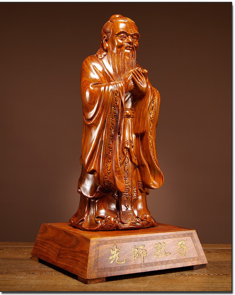 花梨木雕孔子摆件实木孔夫子圣人雕像学院开业庆典饰品教师节礼品