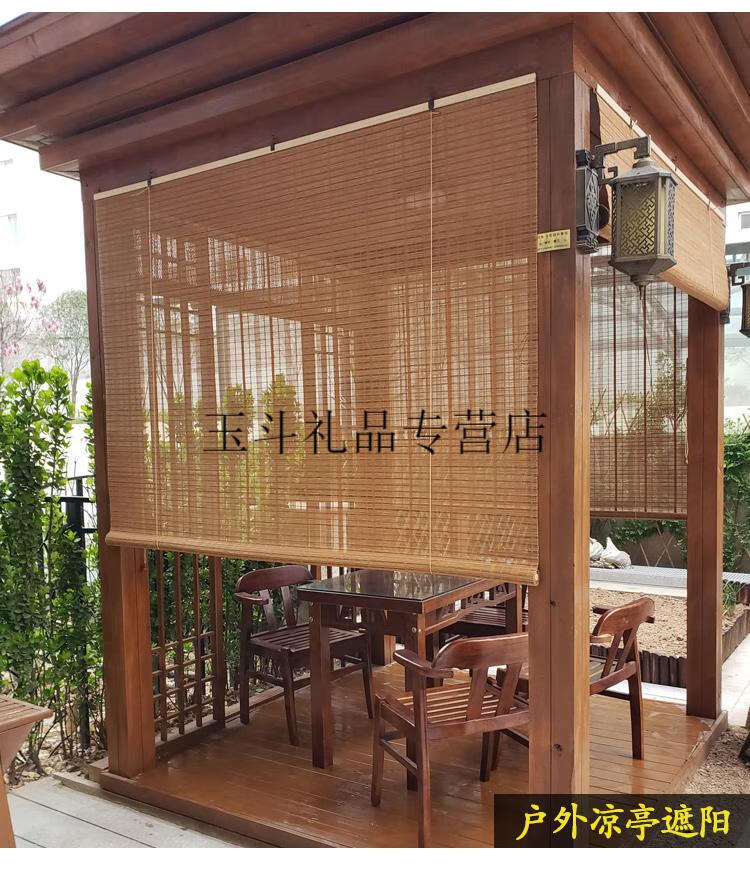 防晒门帘室外户外竹帘卷帘窗帘上清漆防雨水防霉防晒遮阳遮光室外凉亭