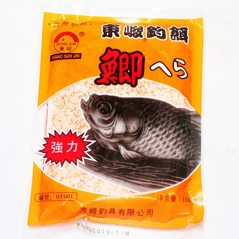 东峻鱼饵鲫鱼罗非鲢鳙饵雾化粉鸡肝粉东峻鲫东峻蓝袋鲫东峻大鲫东峻鲫
