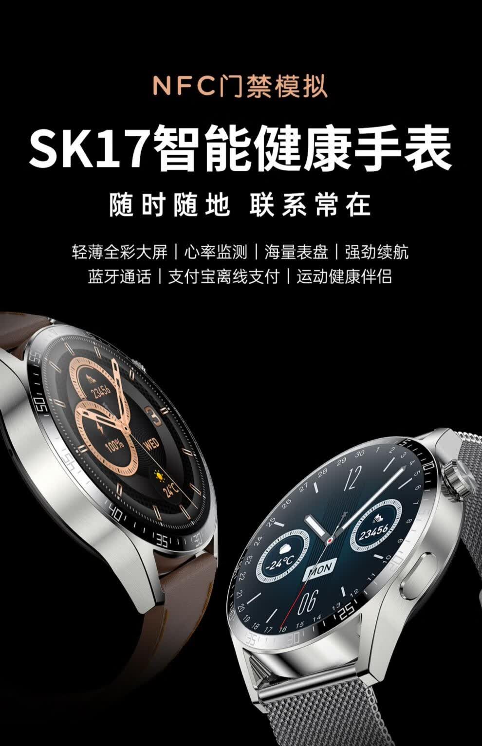 华为(huawei)通用gt3pro智能手表太空人watch多功能nfc门禁ai语官方