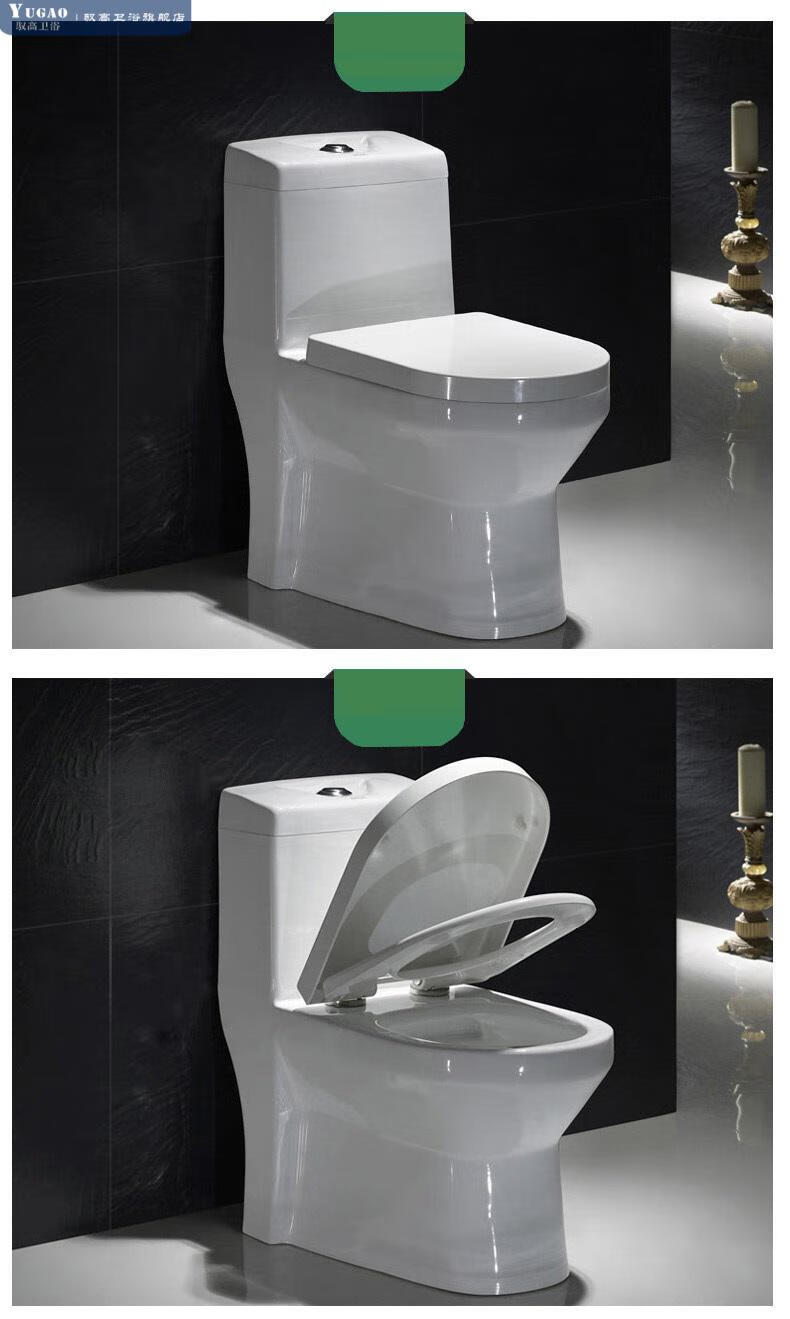 马桶小户型虹吸式防臭200/250/280/320/350/380/450/480/500/m 430