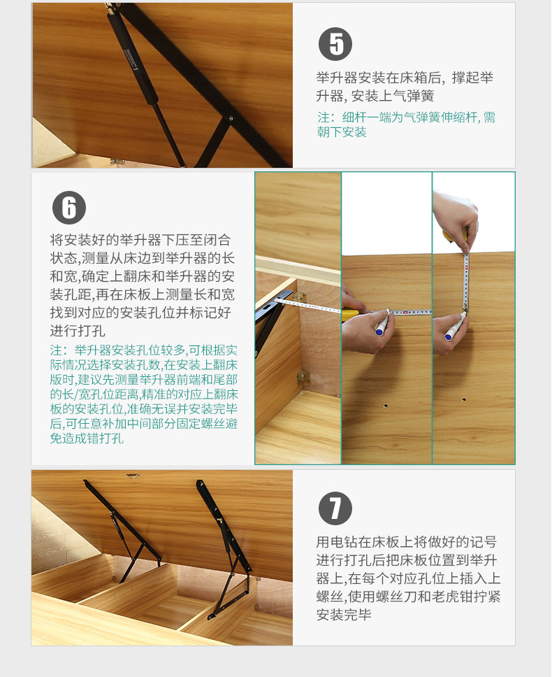 液压杆床用气压榻榻米支撑杆床板架高箱床举升器双人油压气撑 【经典