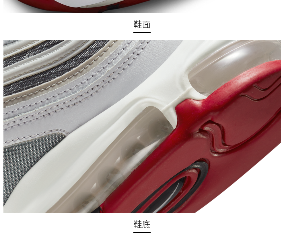 男子运动鞋_NIKE 耐克 AIR MAX 97 男子运动鞋 DM0027-100