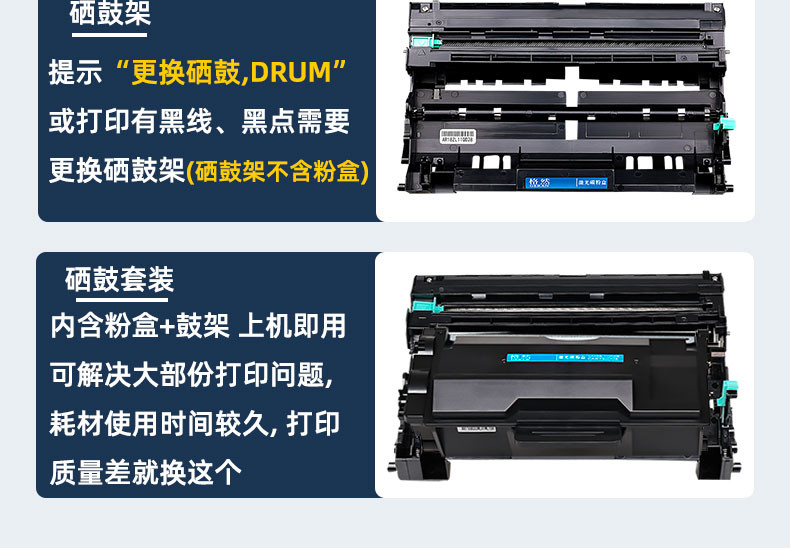 格然联想lt401粉盒适用lenovom8650dn碳粉盒墨盒m8950dnf墨粉盒硒鼓架