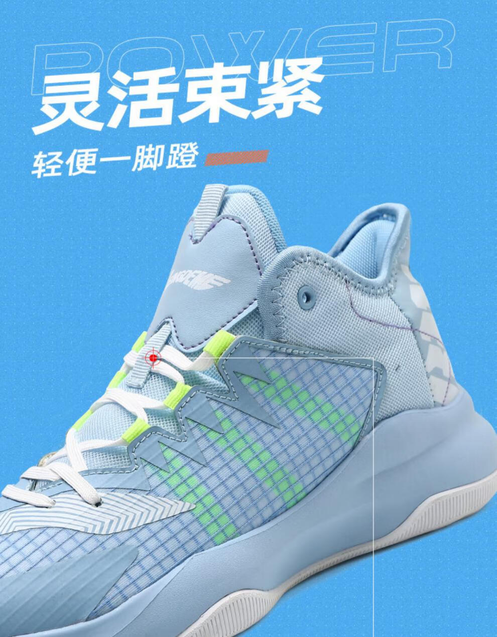支持国货李宁寕篮球鞋男防滑耐磨水花4代学生实战运动鞋驭帅16beng