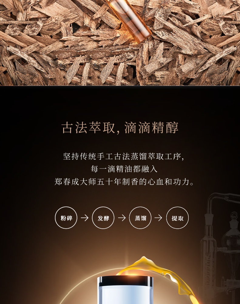 (奇楠沉香) 精油纯油1ml【图片 价格 品牌 报价】-京东