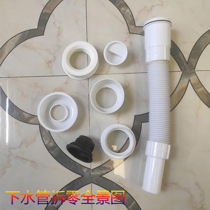 小便器小便斗配件pvc下水管小便斗下水器防臭下水器小便池下水管免膠