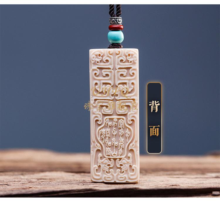uhfq猛犸象牙雕平安吉祥无事牌子冈挂件吊坠男女护身符送礼子冈平安