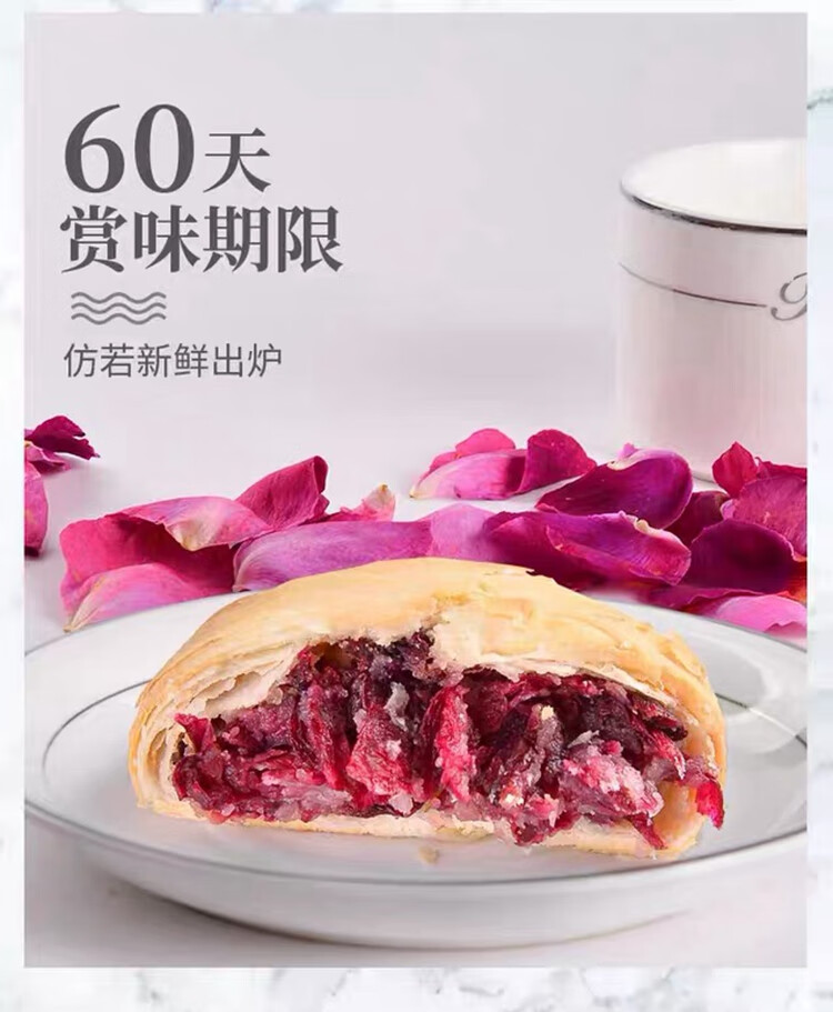 玫瑰鲜花饼200g5袋早餐小吃手工传统正宗零食糕点云南特产玫瑰鲜花饼5