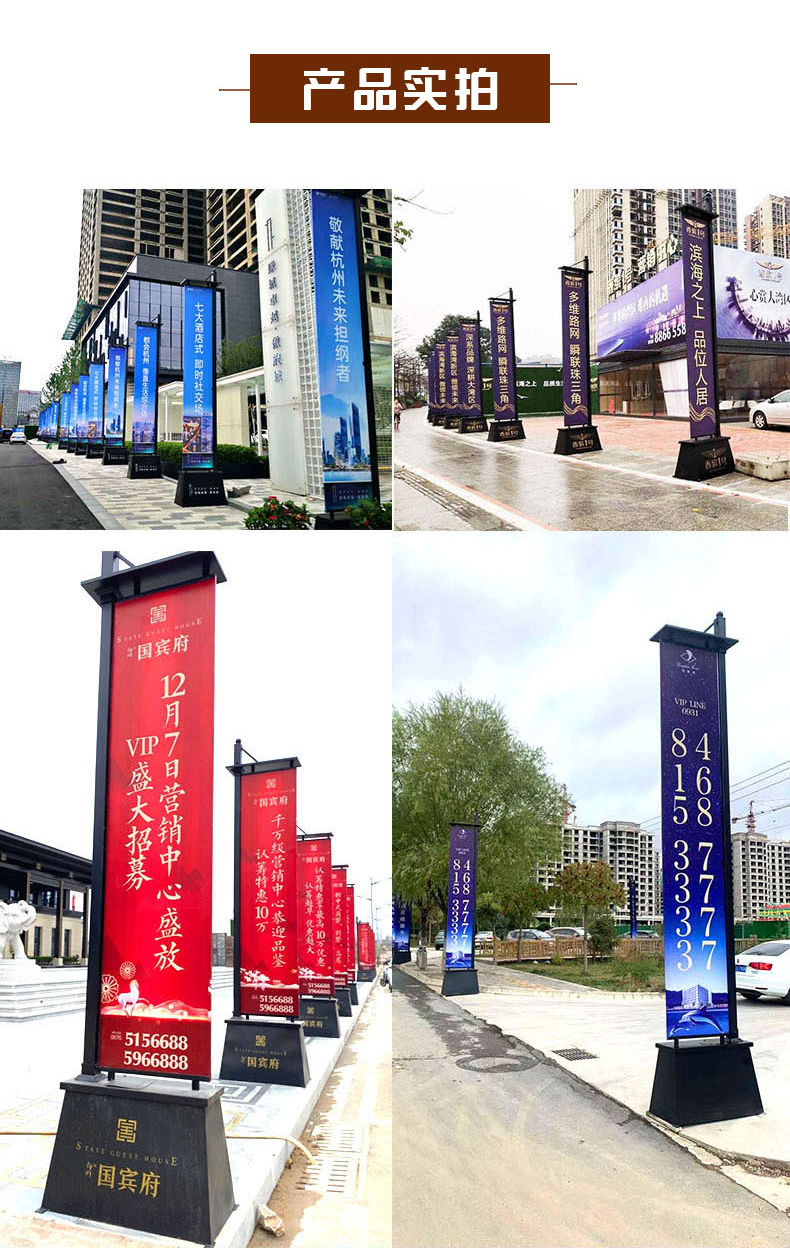 迦南歌基 铁质道旗户外旗杆罗马旗售楼部广告刀旗双面定制楼盘宣传注