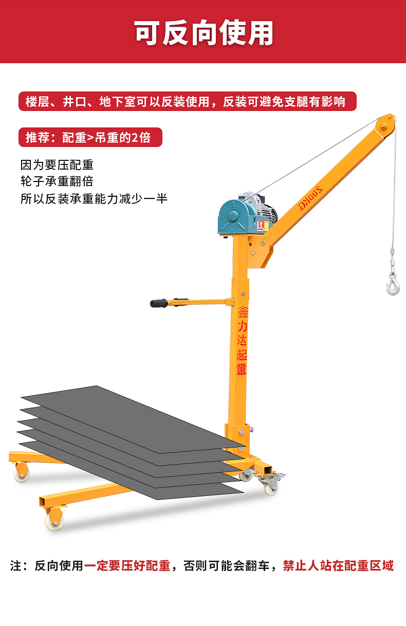 可移動便攜式小型吊機家用可摺疊手搖吊車電動家用微型車載吊運機500