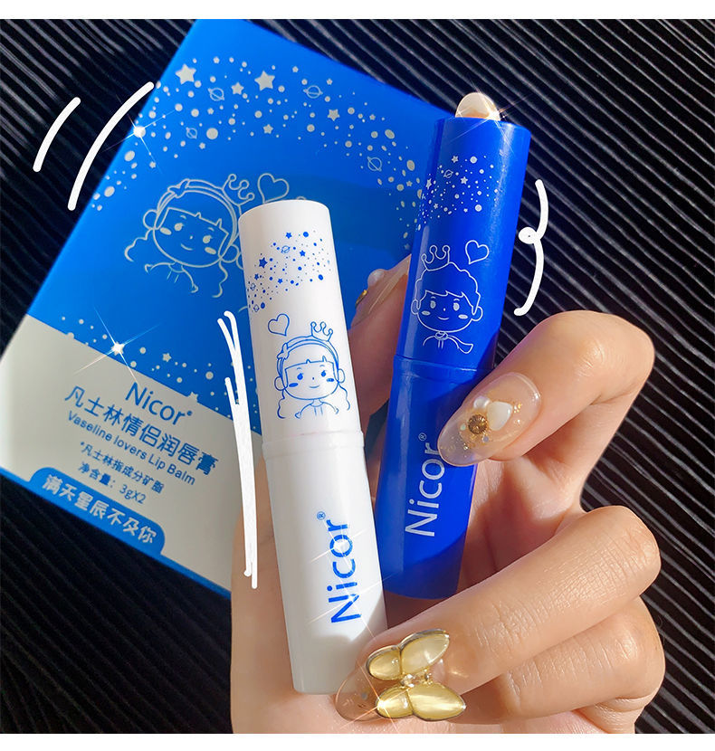 凡士林情侣款变色唇膏女无色男保湿滋润可爱打底淡化唇纹冬季套盒两支