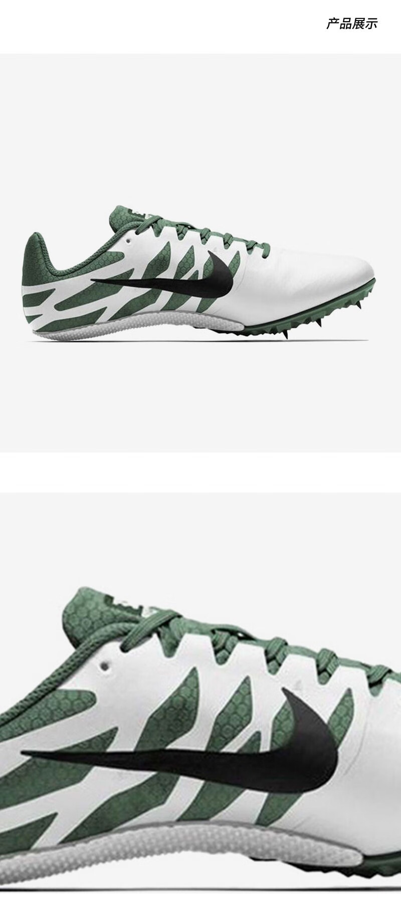 【旗舰官方店】高版本纯原12f1【潮流轻奢】zoomrivals9男子竞速运动