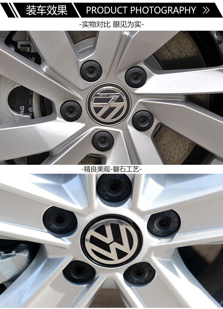 适用于大众轮毂盖朗逸捷达迈腾桑塔纳帕萨特途观速腾轮毂中心盖标16号