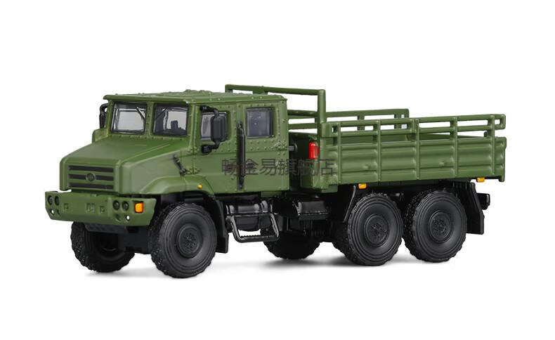 解放軍玩具車 金屬1/64解放mv3六輪6x6軍事運輸卡車全合金車模汽車