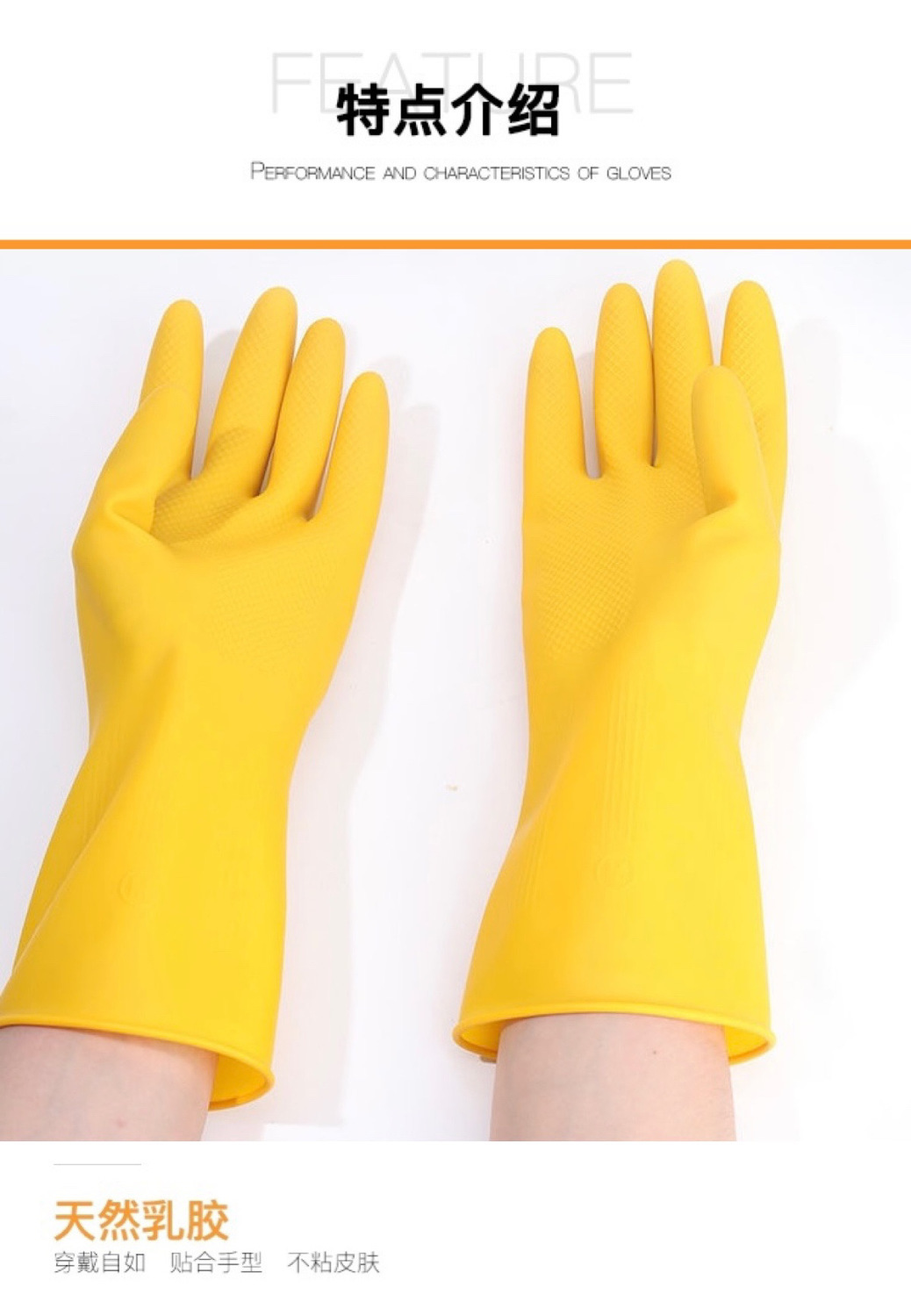 洗碗手套加厚牛筋橡胶乳胶皮手套耐磨耐用防水厨房家务干活手套女5双