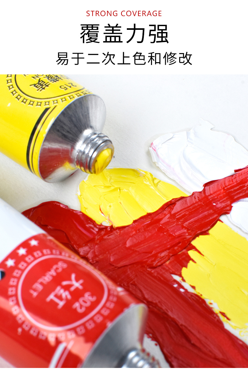 马利油画颜料50ml小支白色单支铝管儿童初学者画家专业白颜料24色套装