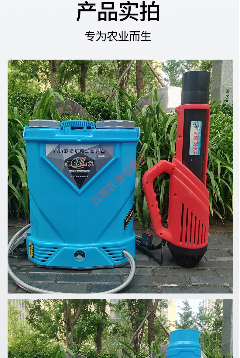 电动喷壶大型电动喷雾器消毒防疫弥雾手提打药机高压风筒农用小型喷雾