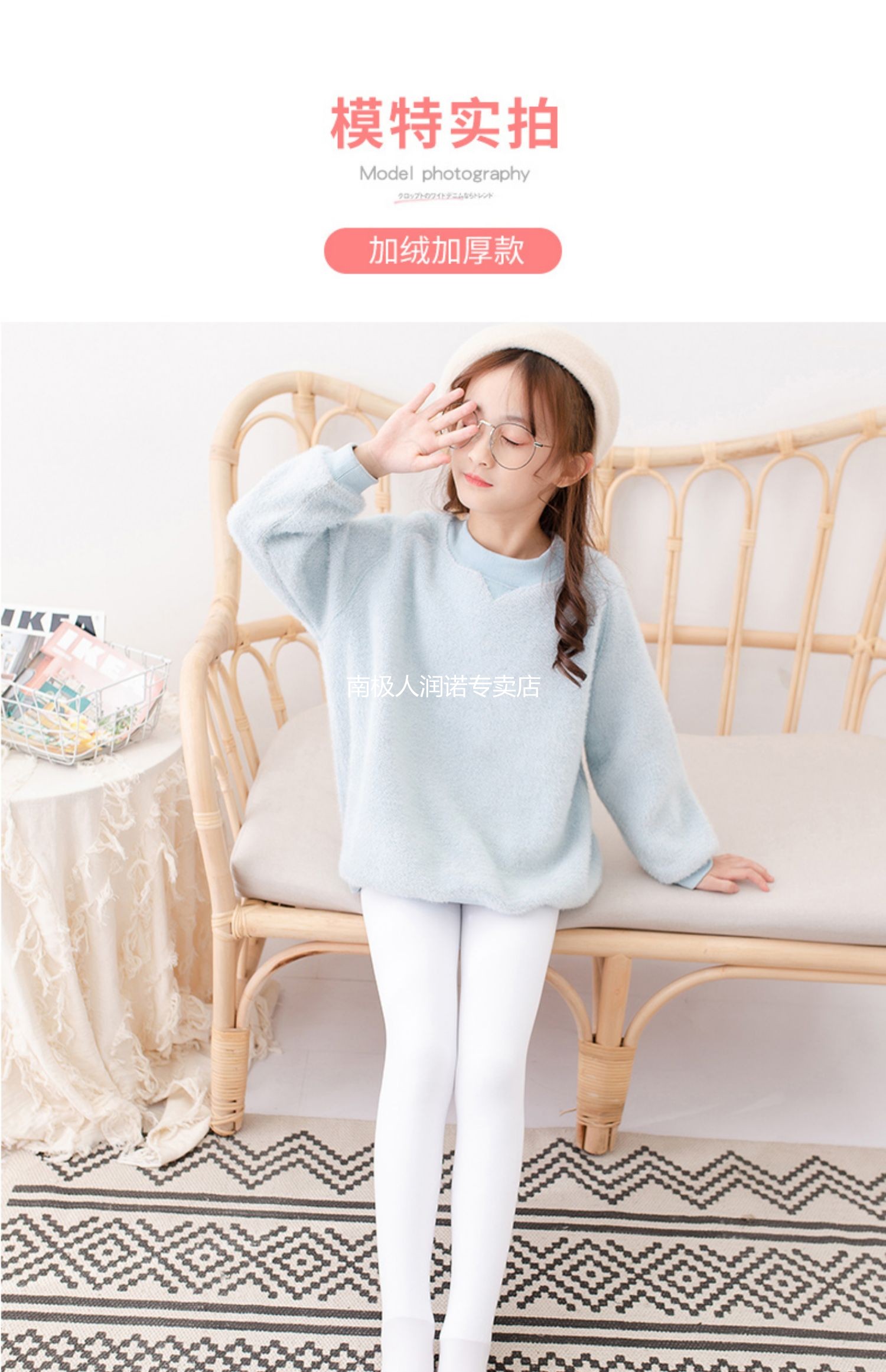 南极人nanjiren女童连裤袜加厚丝袜儿童肤色肉色打底裤春秋冬薄绒款光