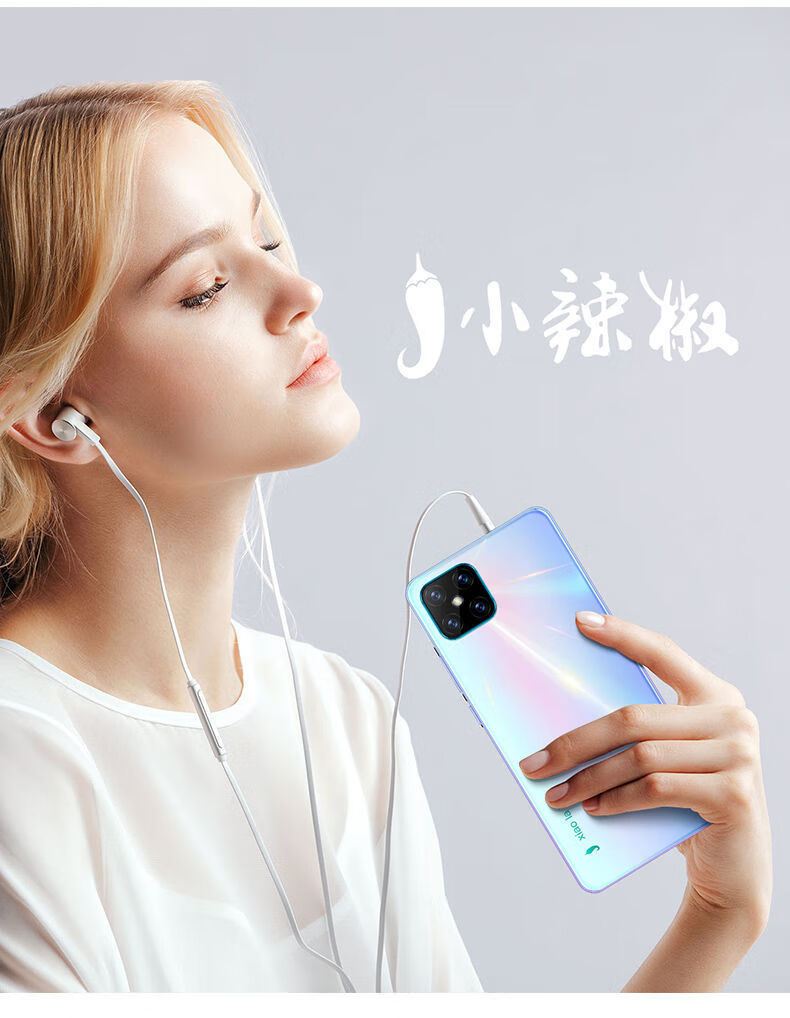 旗舰自営手机通用小辣椒x12pro通8g256g安卓百元便宜学生游戏八核4g