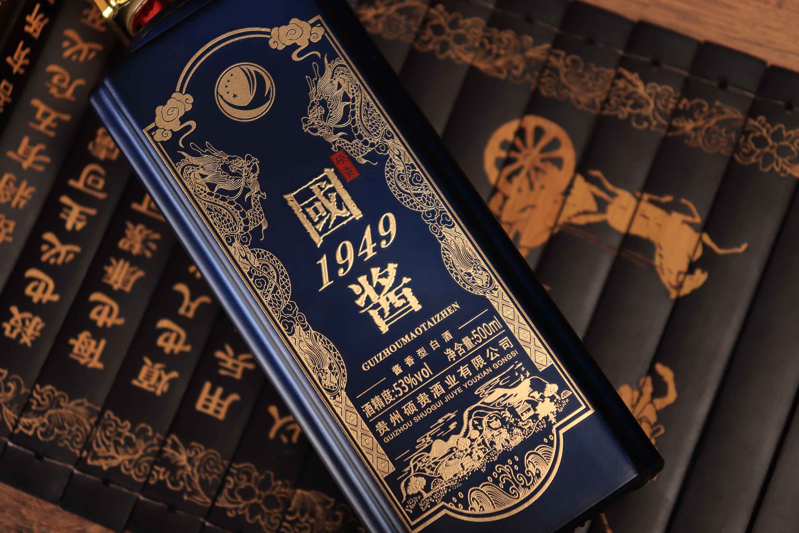 國醬1949醬香型白酒53度窖藏純糧食原漿坤沙高度老酒整箱禮盒特價宓蝶