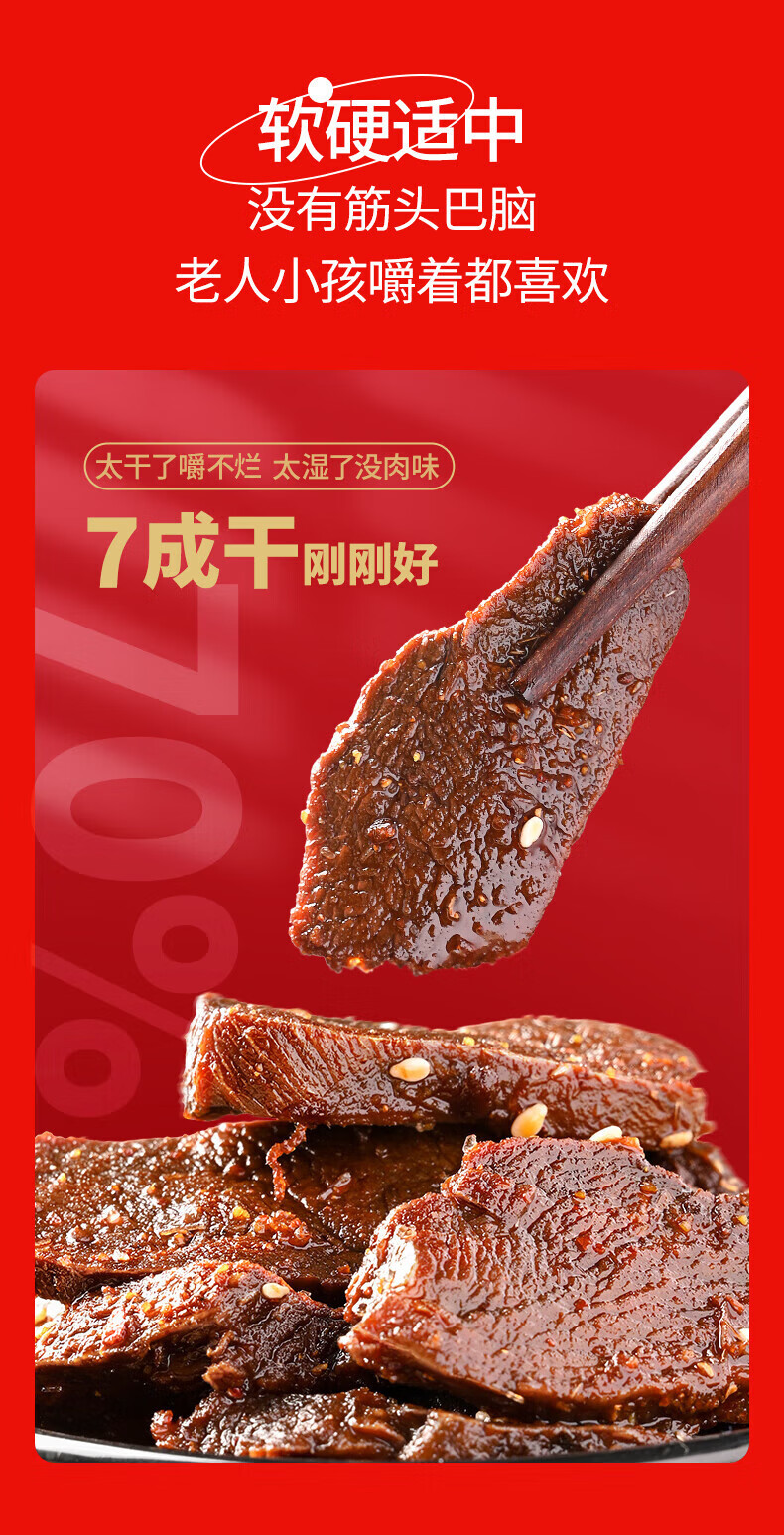 4，鹽津鋪子 麻辣手撕肉乾  鴨肉乾零食小喫辦公室休閑食品 約40包  混郃味(鹵香+香辣) 280g