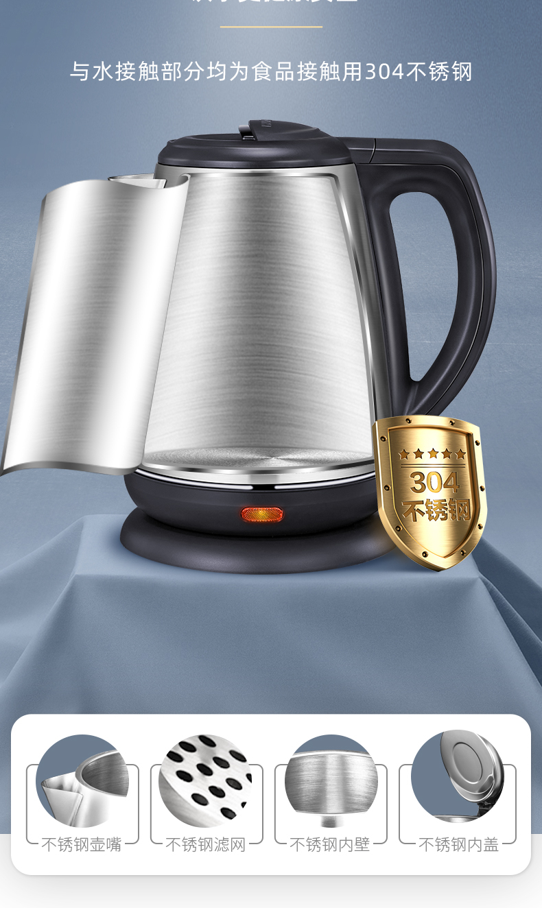 金灶t65快速烧水壶304全钢电热水壶自动断电热水壶家用电热茶具不锈钢